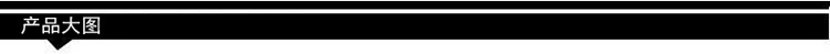 產品大圖
