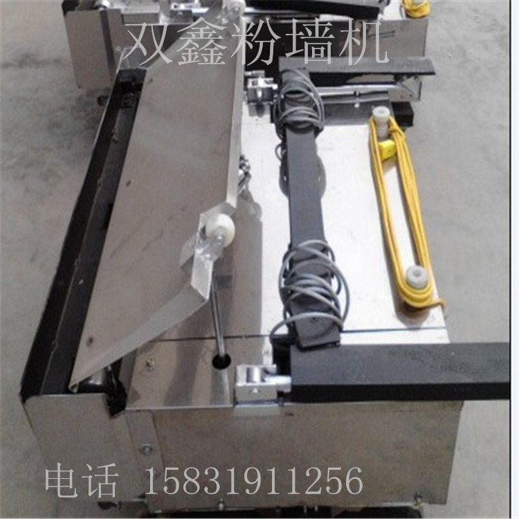 小型粉墻機1_副本