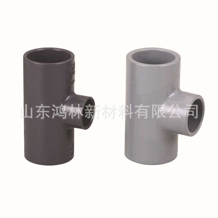 異徑三通 右是CPVC