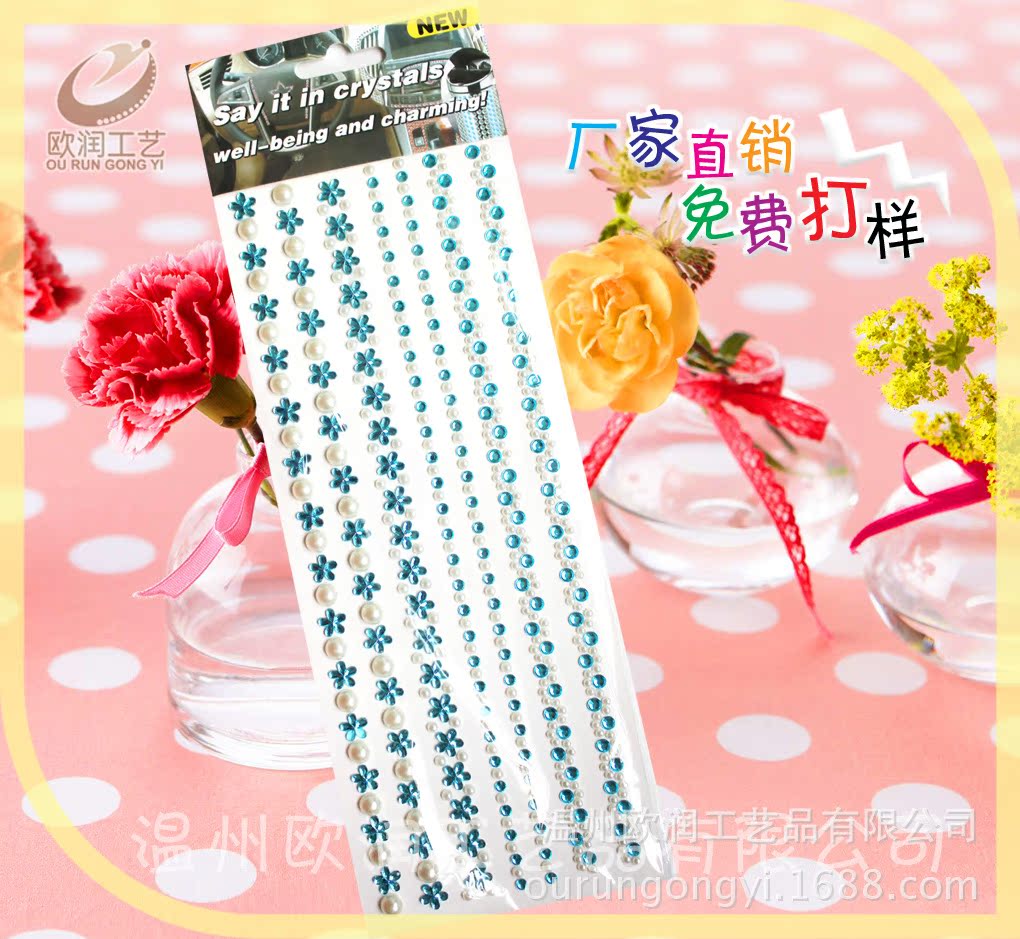 七條設計隨意貼