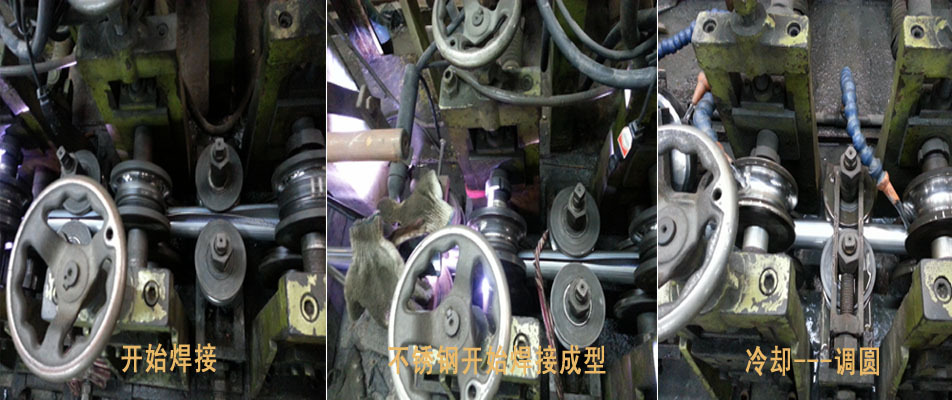 不銹鋼管生產線