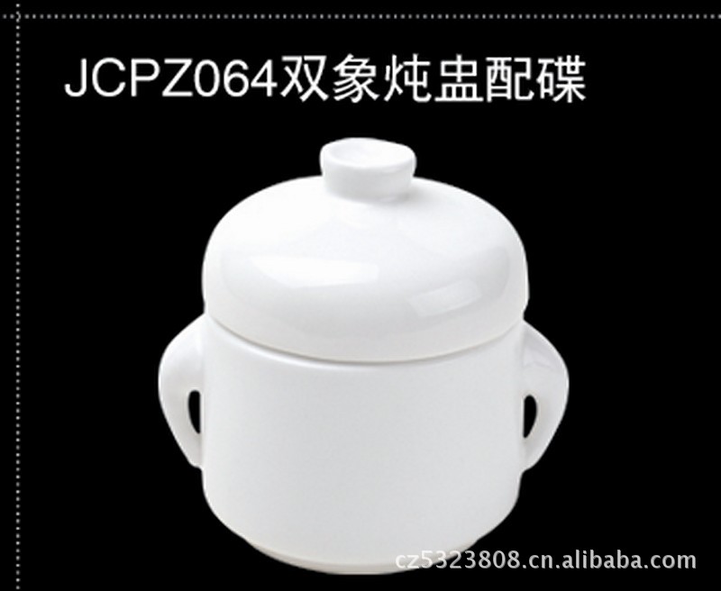 金超派鎂質陶瓷翅盅類