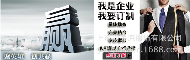 我是企業我要訂制1-3