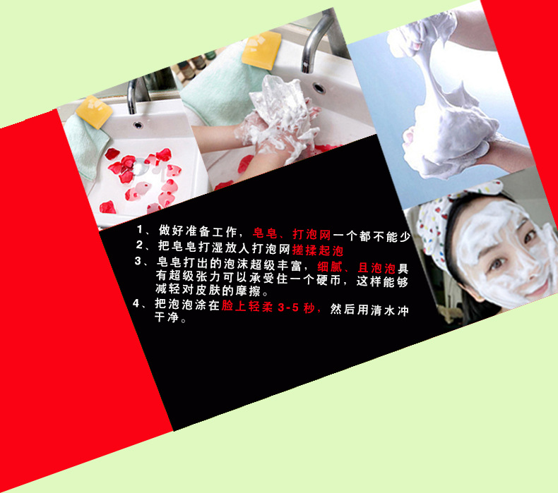 泰國手工皂詳情頁-第三期（副本版）-恢復的_06