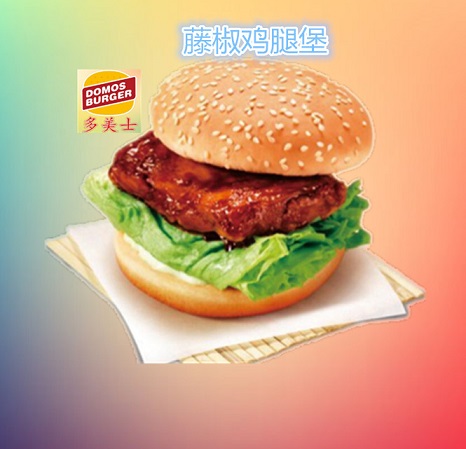 鄭州新鄉專業漢堡炸雞培訓 鄭州新鄉專業漢堡炸雞培訓