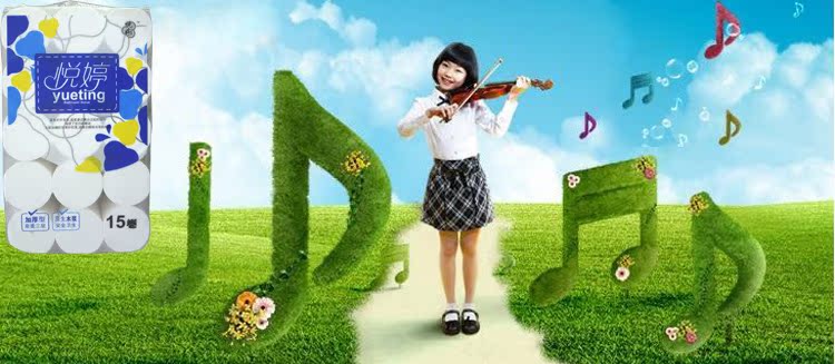 悅婷15卷（音樂）