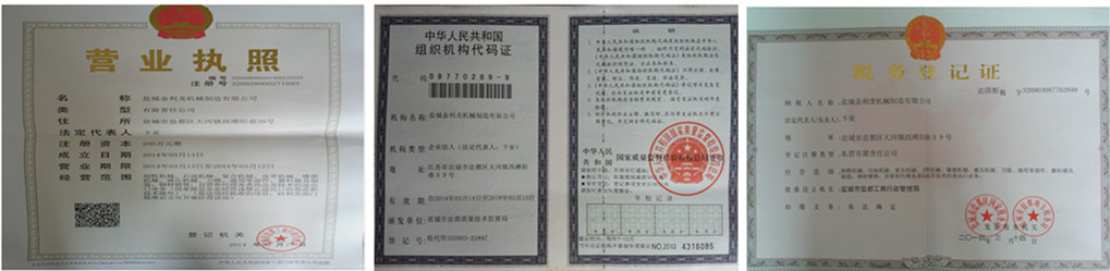 20140927_112541_副本