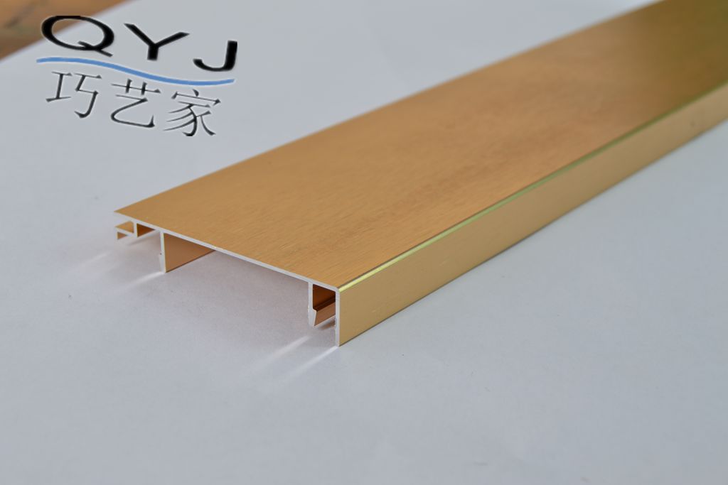 鋁合金踢腳線，巧藝牌070