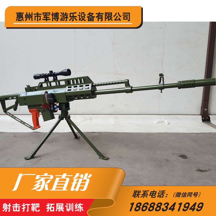 1483952220834659.jpg 狙擊3.jpg