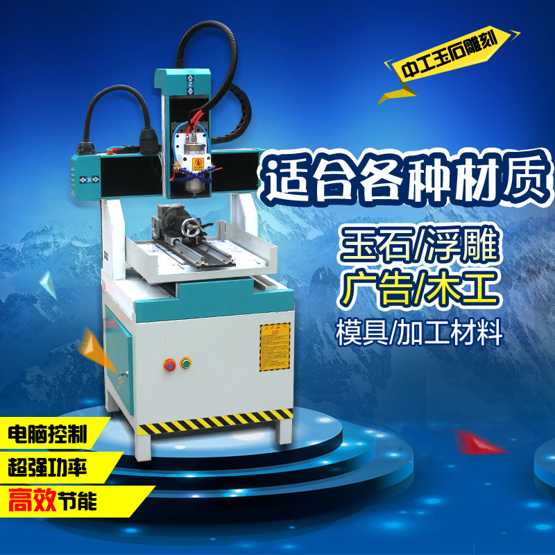 小型玉石雕刻機多少錢一臺