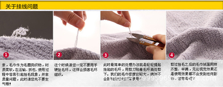 關于掛線的問題