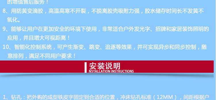 模組詳情5050+5730_36