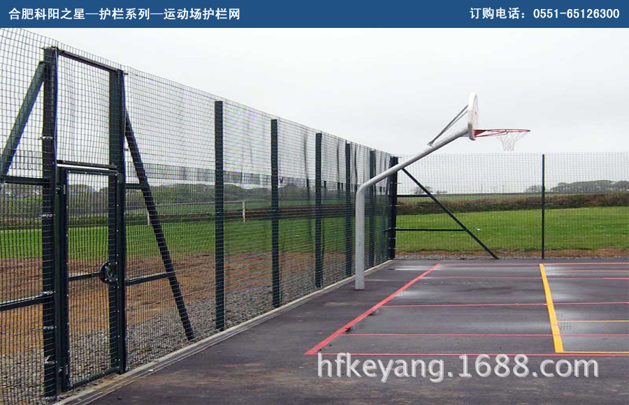 運動場護欄網04