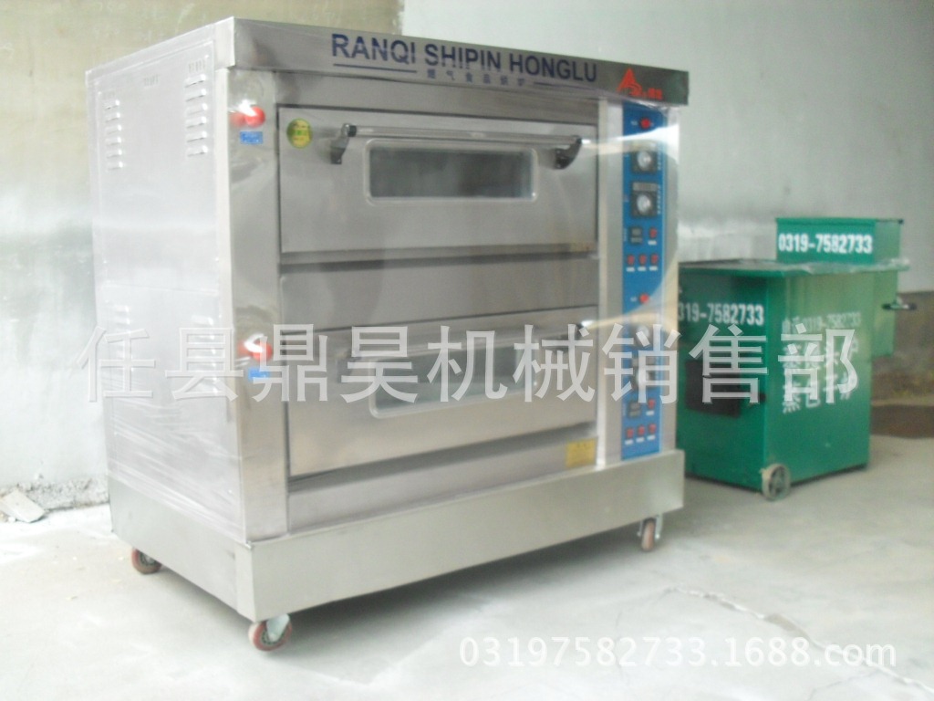 鼎昊爐業 燃氣雙層四盤烤箱