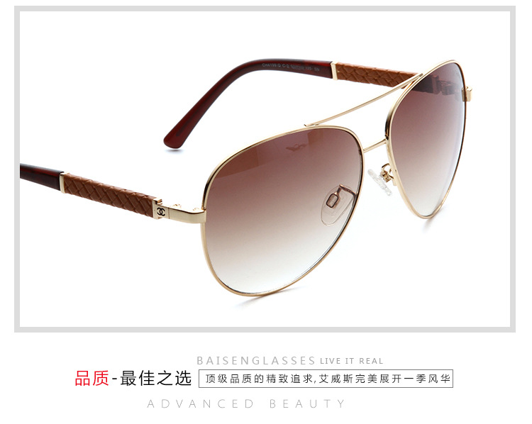 柏森眼睛內頁_12