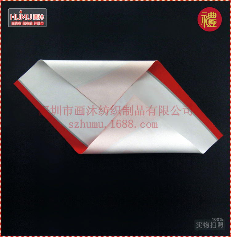 廣告禮品眼鏡布，擦拭布