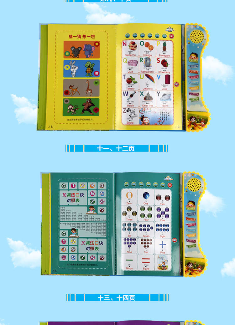 電子書詳情頁(有燈）_08