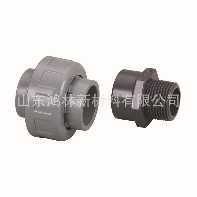 由令和閥接頭 左是CPVC