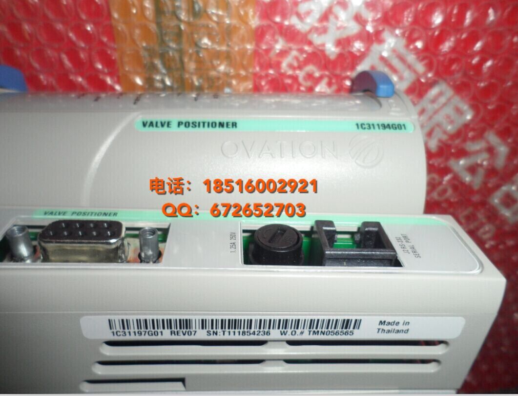 1503368934958002.jpg 西屋電話.jpg