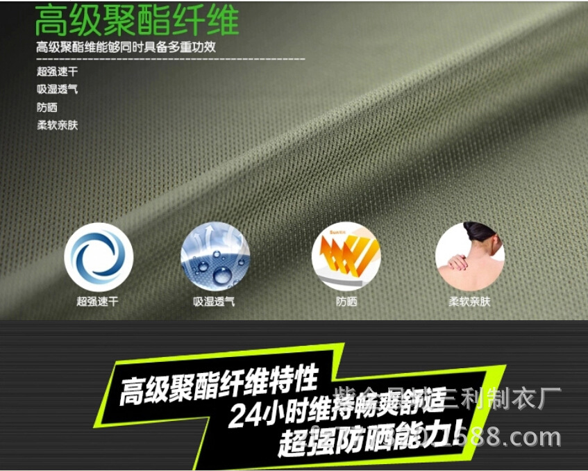 QQ截圖20150224181317