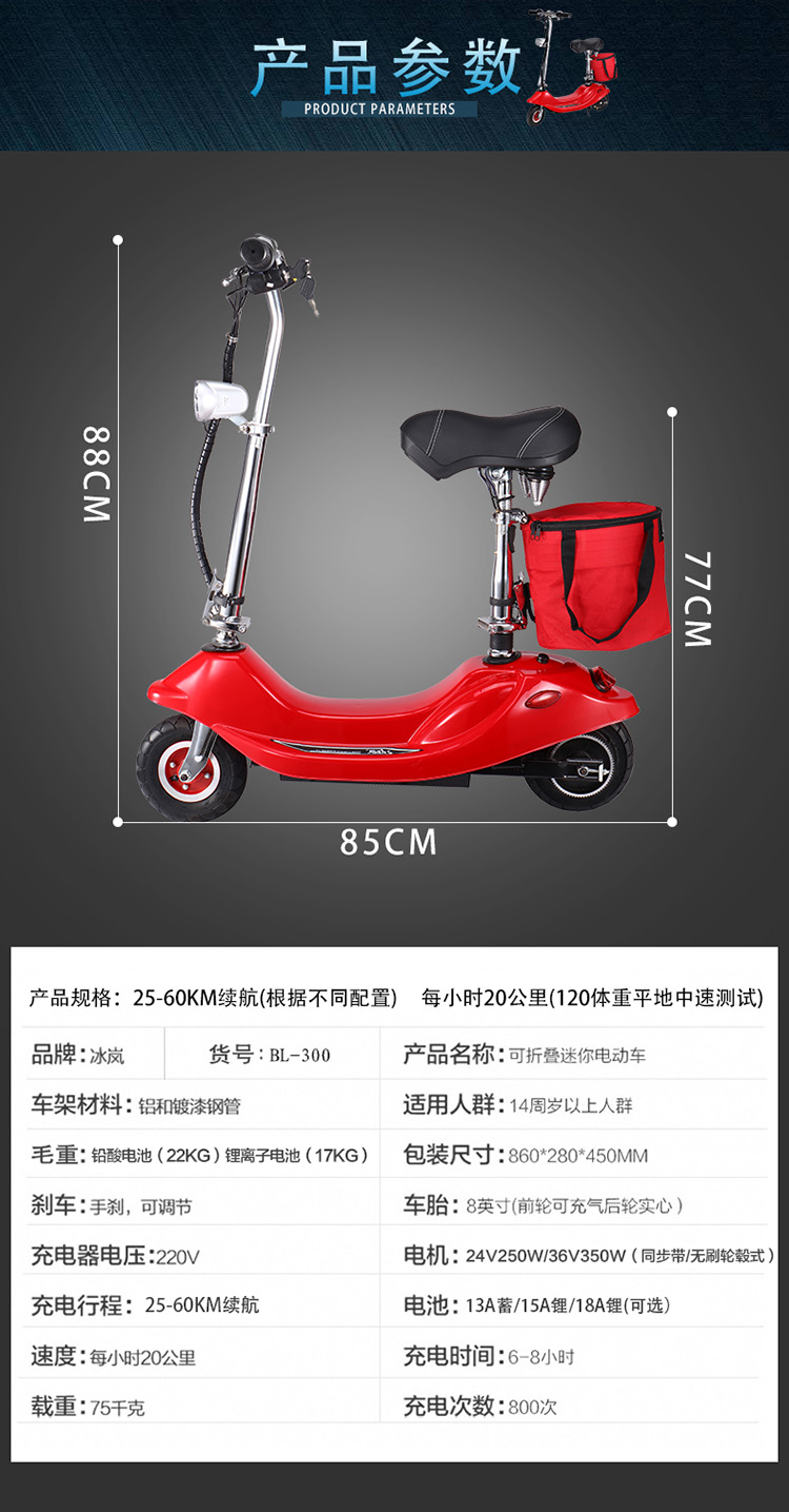 1512095210662573.jpg 小海豚詳情_005.jpg