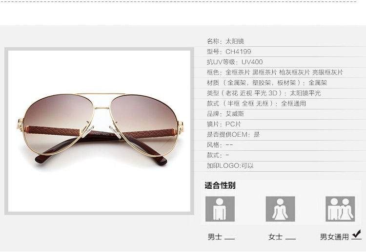 柏森眼睛內頁_07