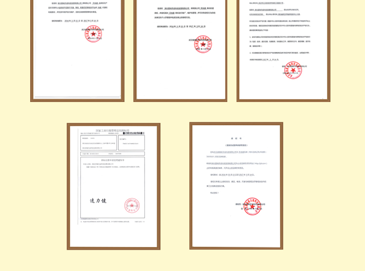 1493087921160744.jpg 石清藤茶新款功效版詳情_20.jpg