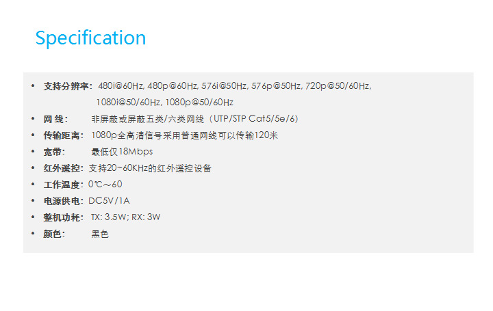 HDbitT HDMI網線延長器13