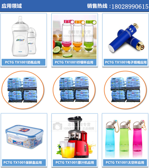 1494835406460965.jpg TX1001 圖4.jpg