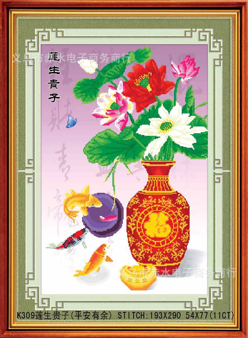 K309蓮生貴子(平安有余)