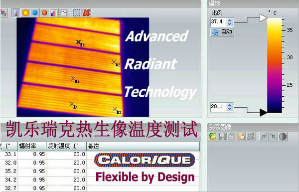 1496733485717195.jpg 熱生像-中1.jpg