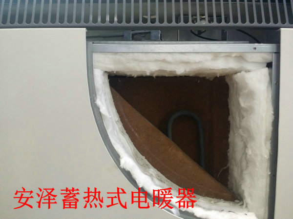 安澤電暖器測試z (2)_副本.jpg