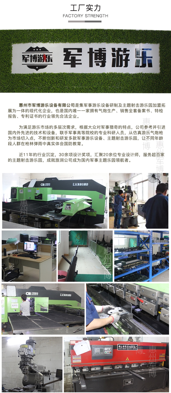 氣炮槍.jpg 氣炮槍.jpg