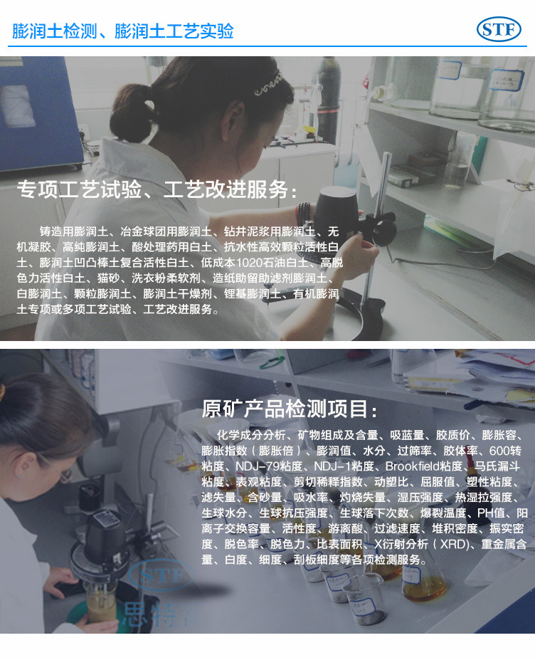 詳情頁(技術)_01