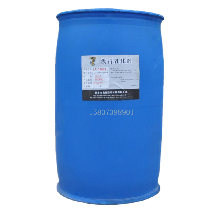 1474364327787527.jpg 慢裂快凝LT-CMK3瀝青乳化劑_副本.jpg