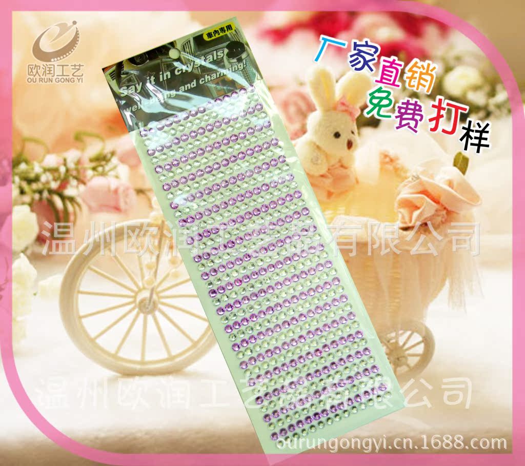 大號汽車貼504顆、1000顆