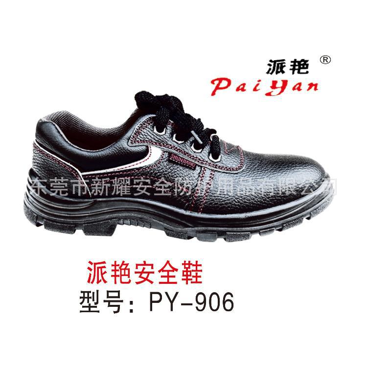 立式碳鋼洗眼器（適用石油、化工、機械、噴漆、印染、醫療）