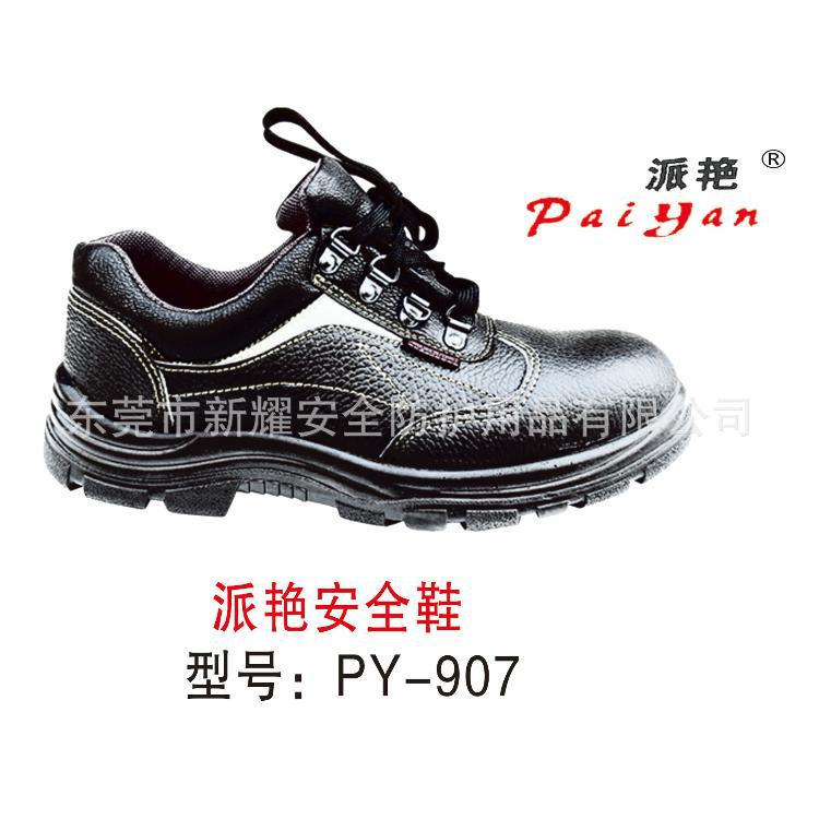 立式碳鋼洗眼器（適用石油、化工、機械、噴漆、印染、醫療）