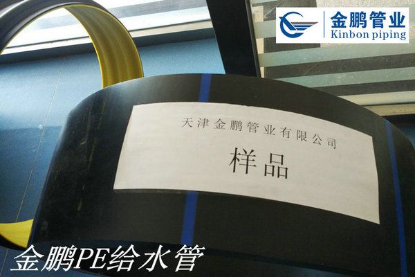 1499422585961685.jpg 金鵬PE給水管z03.jpg