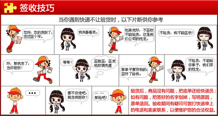 后面-1簽收技巧