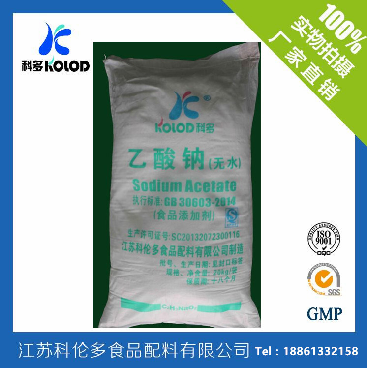 醋酸鈉無水01.jpg