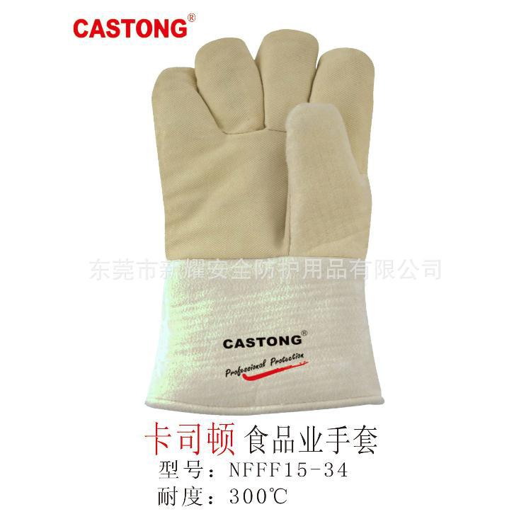 立式碳鋼洗眼器（適用石油、化工、機械、噴漆、印染、醫療）