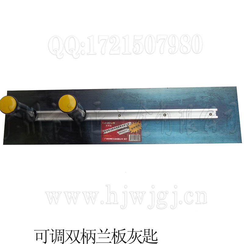 可調節雙柄蘭板灰池7