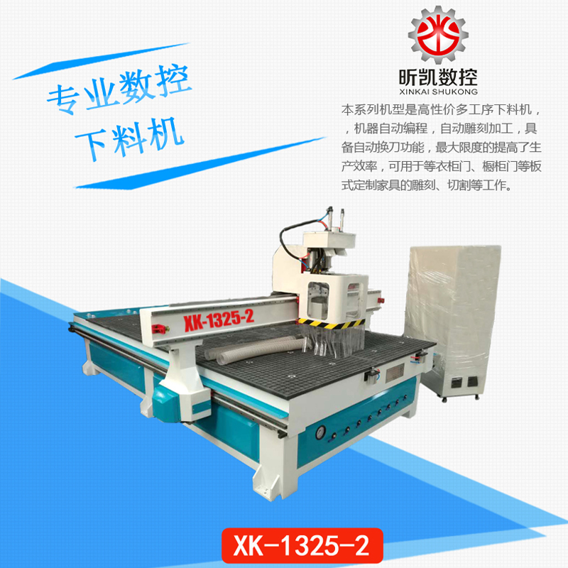 1499498378896124.jpg 三工序木工雕刻機 (3).jpg