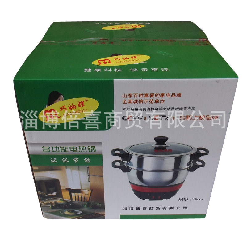 709771669_1895925043