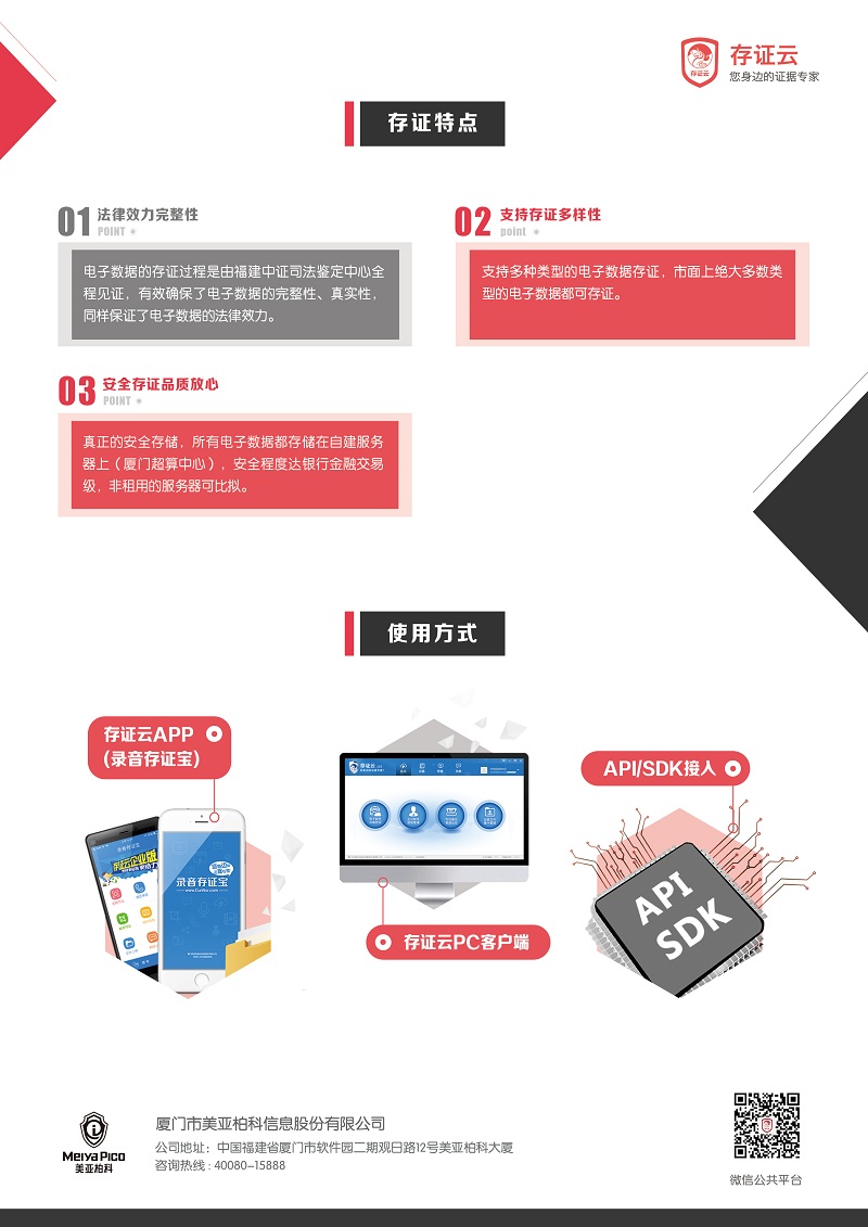 1499234484374615.jpg 02反面.jpg