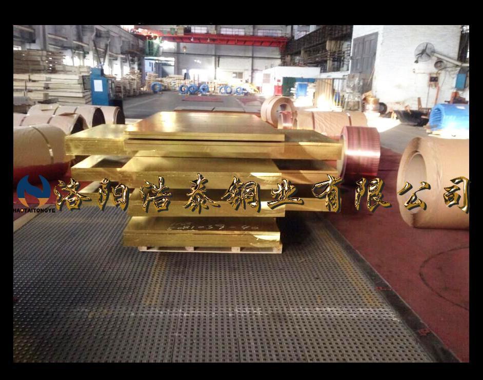 1503998226584127.jpg 黃銅厚板1 (1).JPG