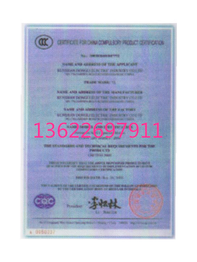 1477060011677333.jpg 006_副本_副本.jpg