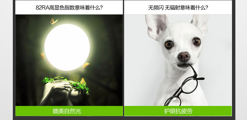 尚人居創新LED，去發現去-03