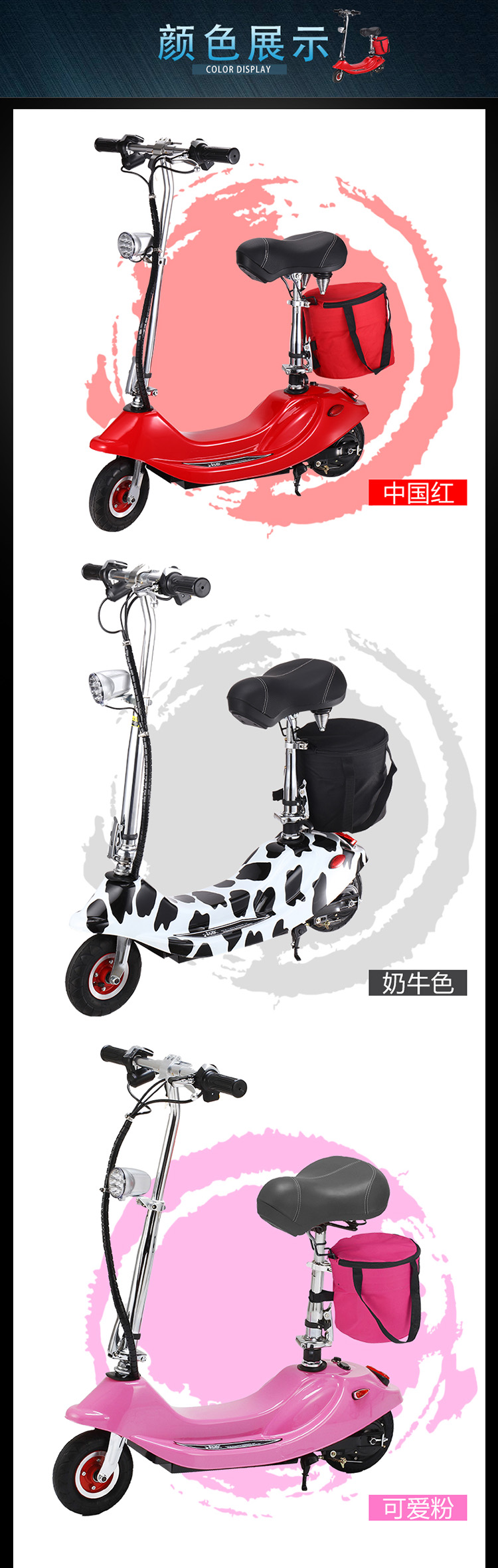 1512095222470463.jpg 小海豚詳情_06.jpg